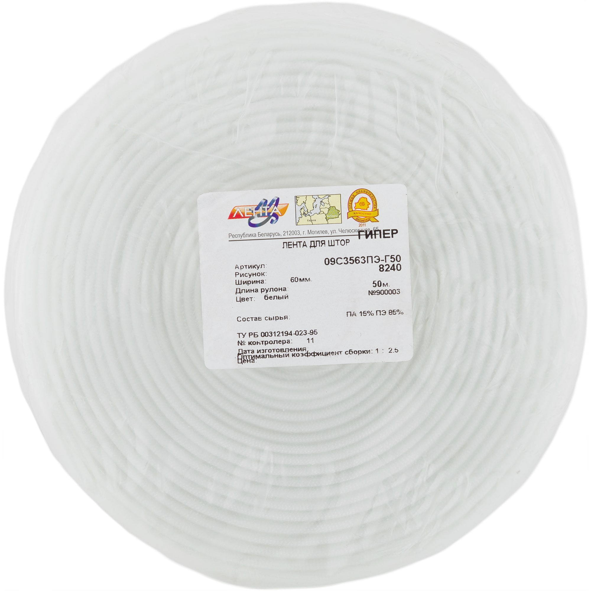 18052802 Лента шторная 60 мм цвет прозрачный Santreyd  - Вид №5