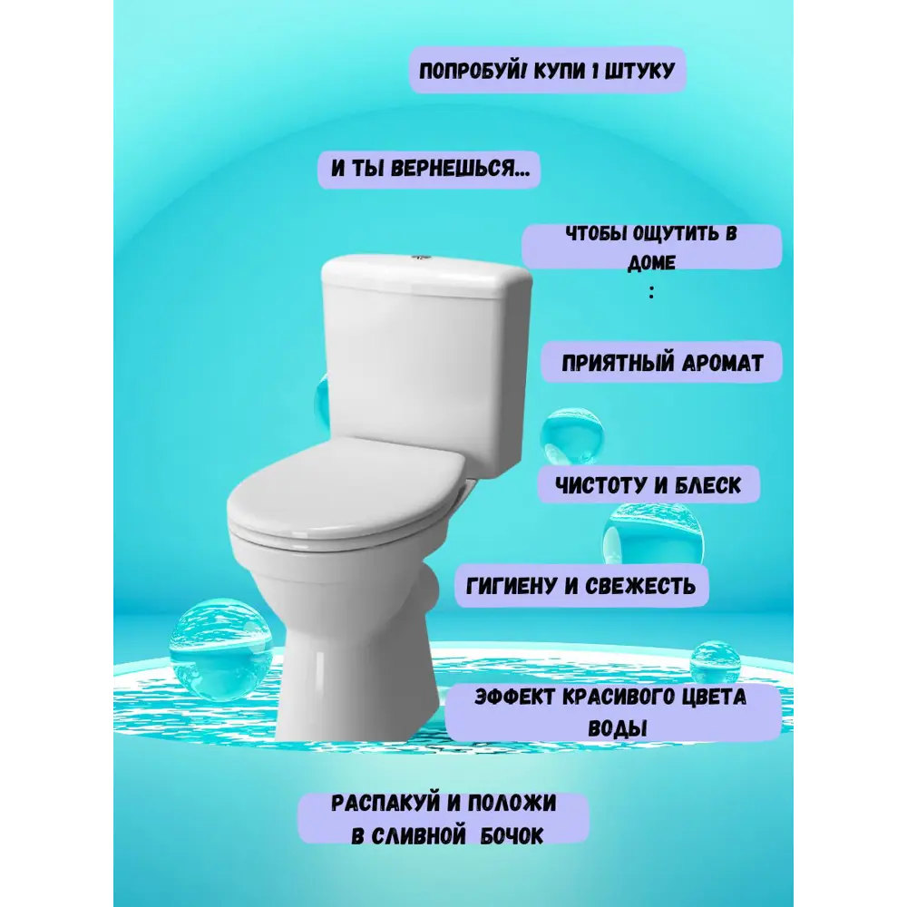 89342098 Таблетки для сливного бачка унитаза Glorus Лаванда 2 шт. STLM-0981533  - Вид №2