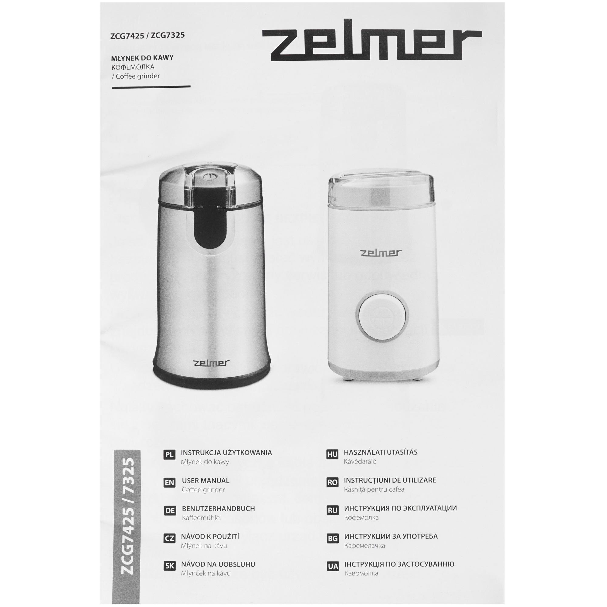 STDN-0116770 Кофемолка ручная ZELMER Китай  - Вид №6