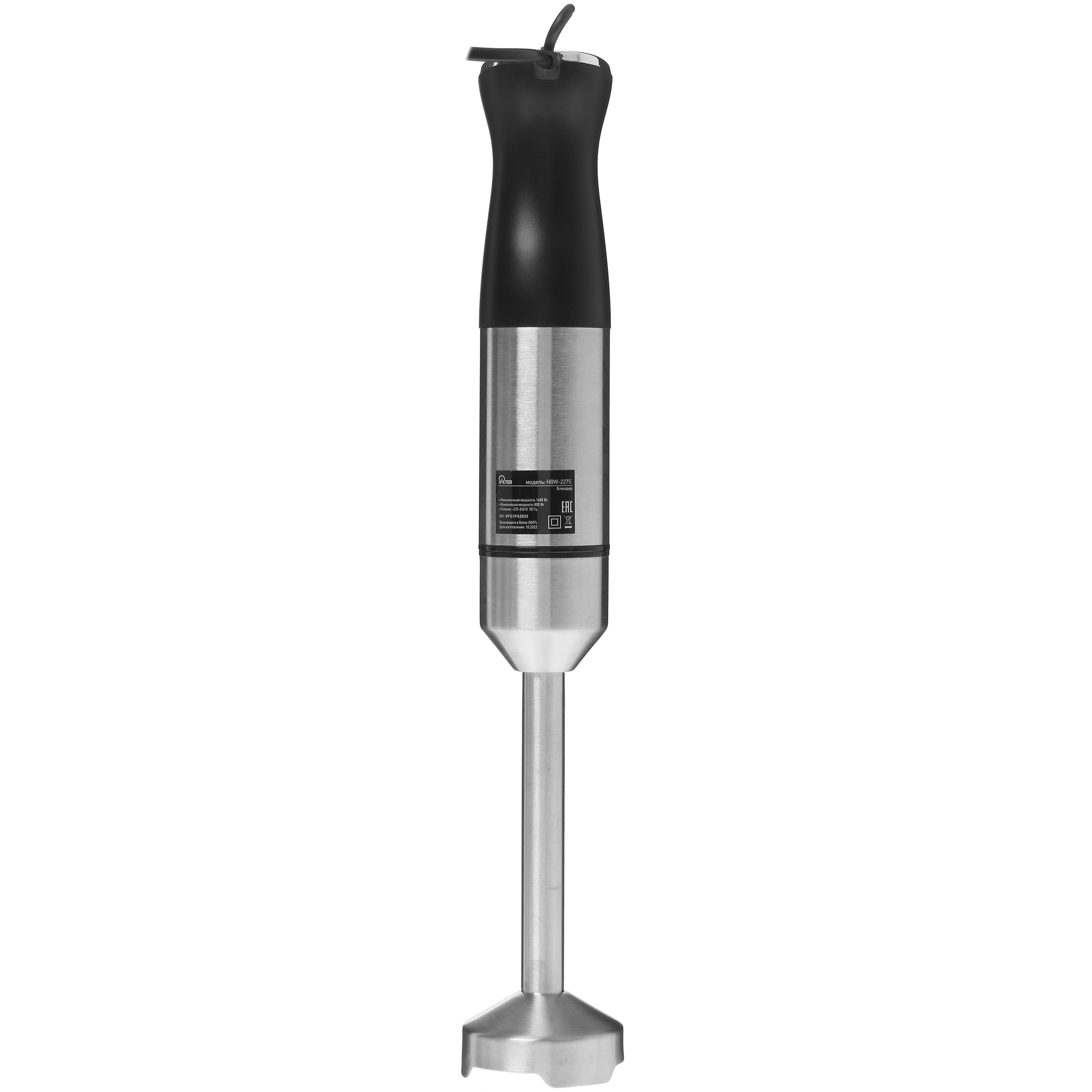 9952641 Блендер погружной VIXTER HBW-2275 серебристый STDN-0056126 - Вид №5