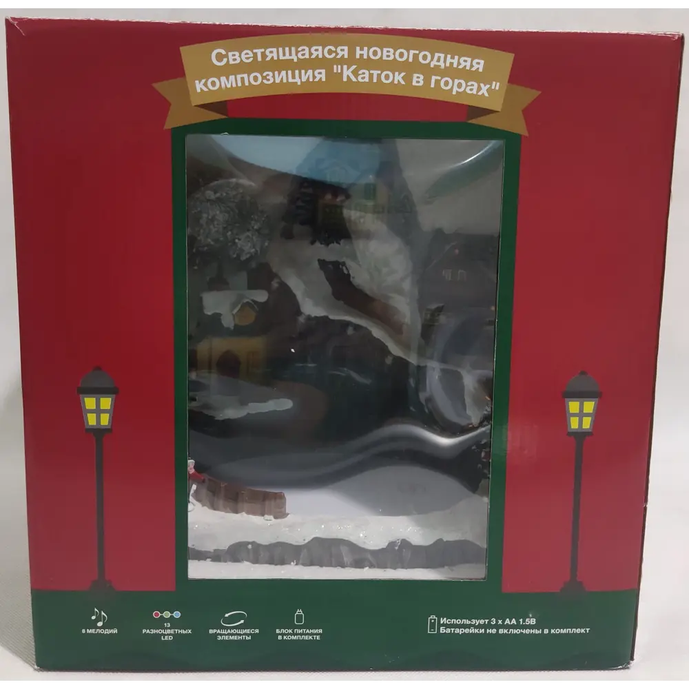 87547209 Композиция новогодняя светодиодная Каток в скалах 27x22x29 см STLM-0949518 Santreyd  - Вид №10