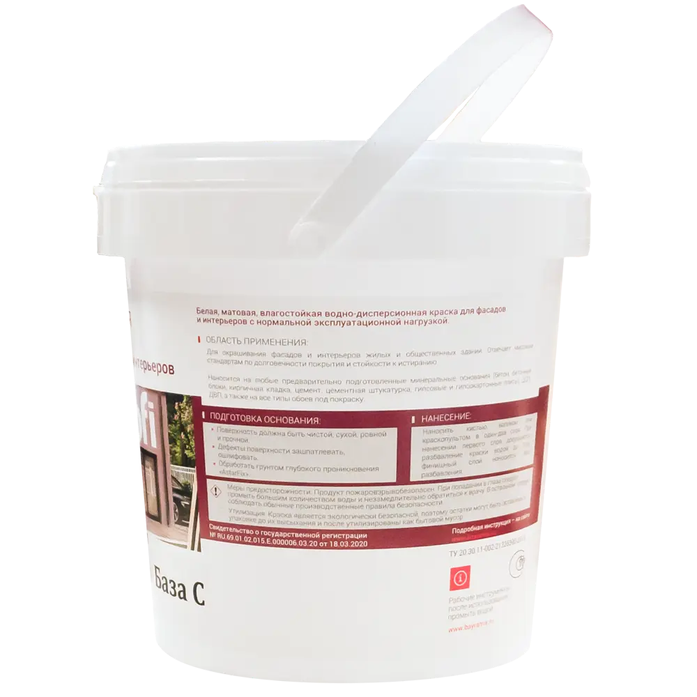 Bayramix Acrylic Profi - универсальная матовая краска для фасадов и интерьеров 82891611 STLM-0037611 - Вид №1
