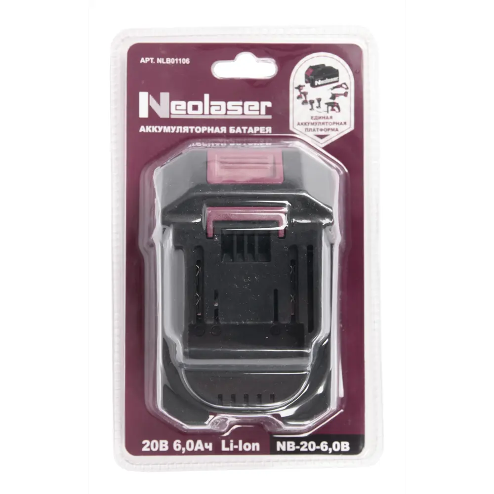 Аккумулятор Neolaser NB-20-6, 20 В Li-ion 6 Ач STLM-2152098 - Вид №6