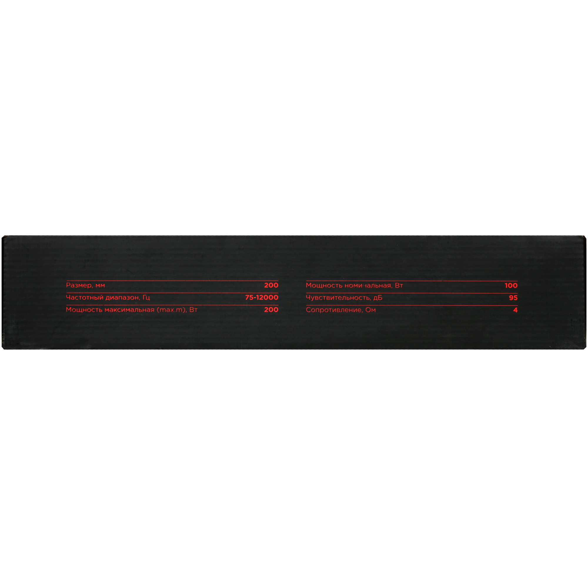 4798267 Широкополосная акустическая система Ural MOLOT АС-М200 STDN-0045161 - Вид №5