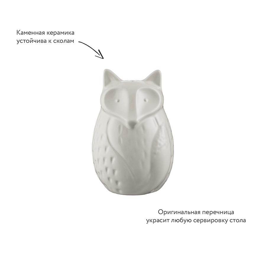 2001.069 Перечница in the forest, Лиса Mason Cash  - Вид №5