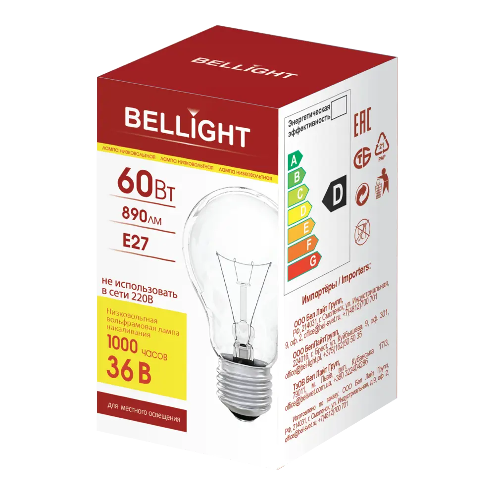 BELLIGHT Лампа накаливания E27 12В 60Вт для низковольтных систем освещения 89365477 STLM-0914683 - Вид №3