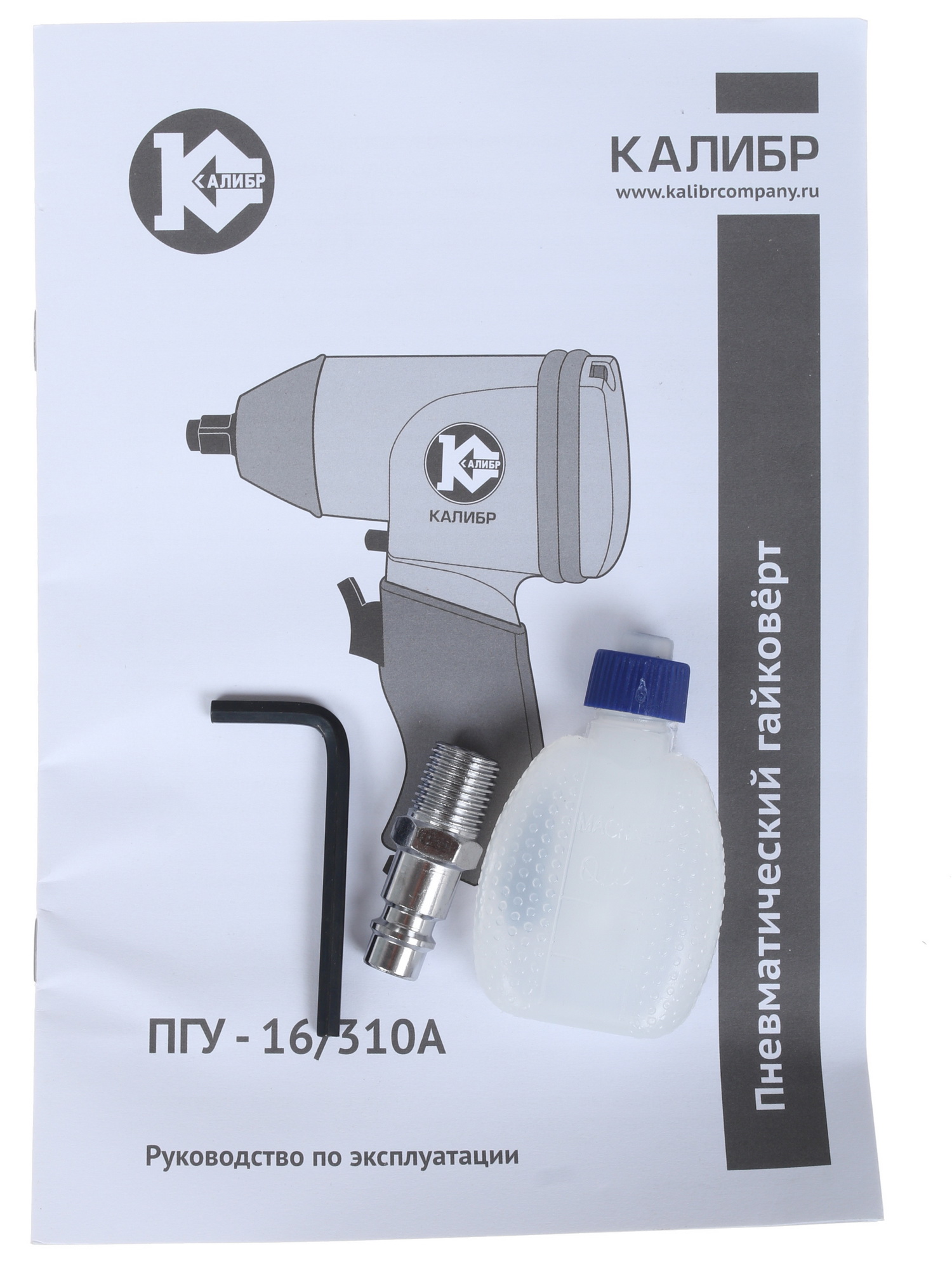 Пневмогайковерт Калибр ПГУ-16/310А 1241869 STDN-0051773 - Вид №4