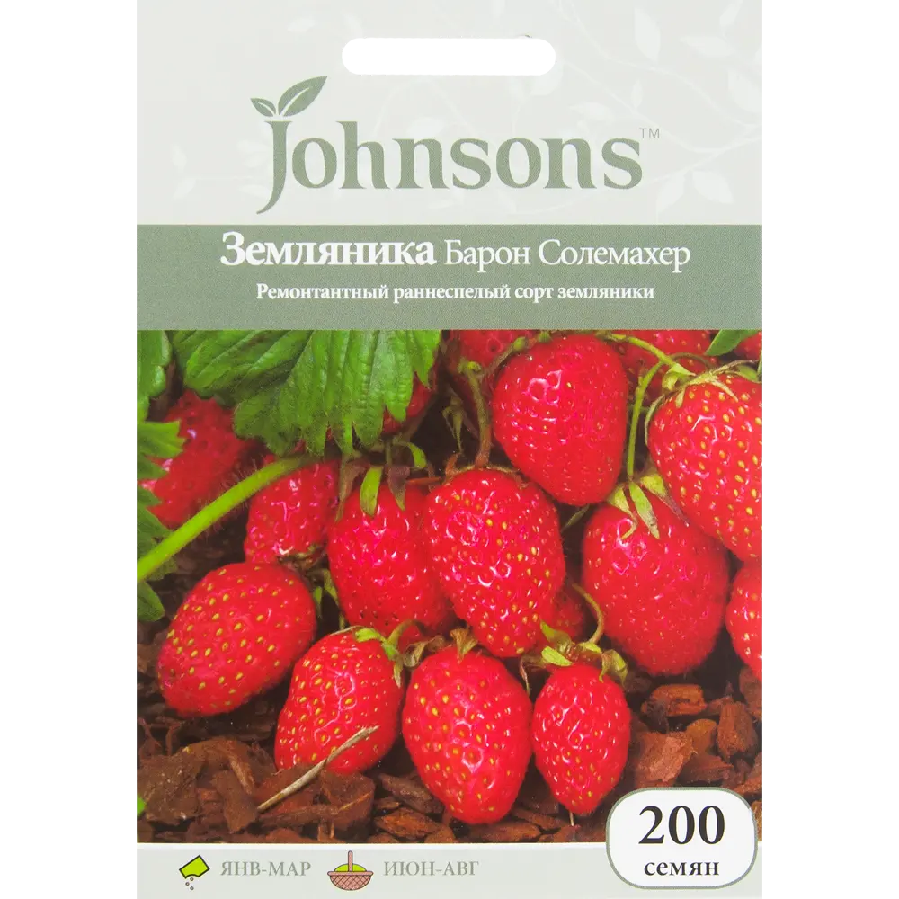 Семена Земляника «Барон Солемахер» 200 шт. 82450115 STLM-2181119 JOHNSONS 