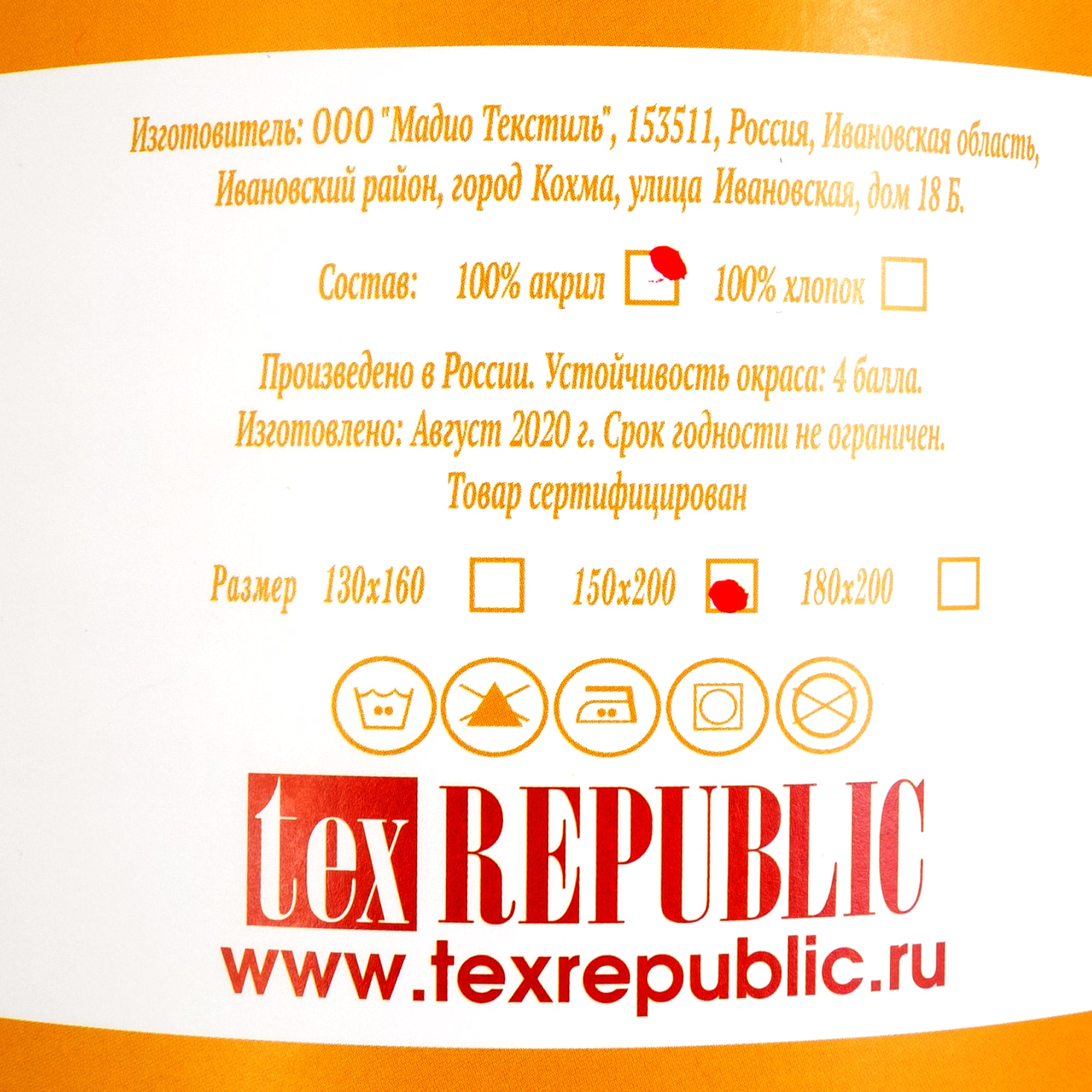 83273942 Плед вязаный 150x200 см акрил цвет голубой Отсутствует Santreyd  - Вид №3