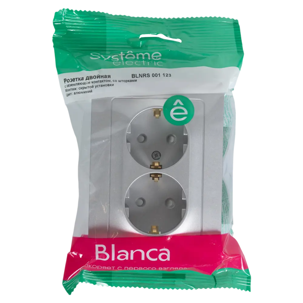 Розетка двойная встраиваемая Systeme Electric Blanca с заземлением со шторками цвет алюминий STLM-2070451 - Вид №5