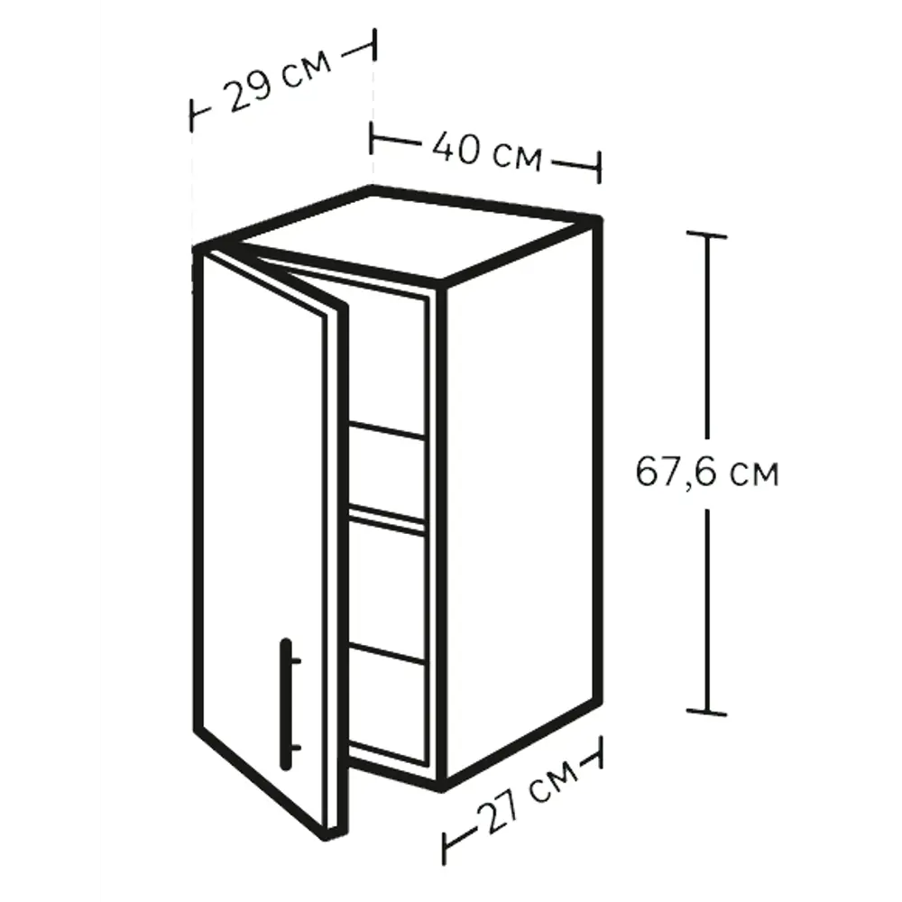 Шкаф навесной Delinia «Дуб Шато Аква» 40x68х29 см, ЛДСП, цвет коричневый Santreyd STLM-2156483 - Вид №10