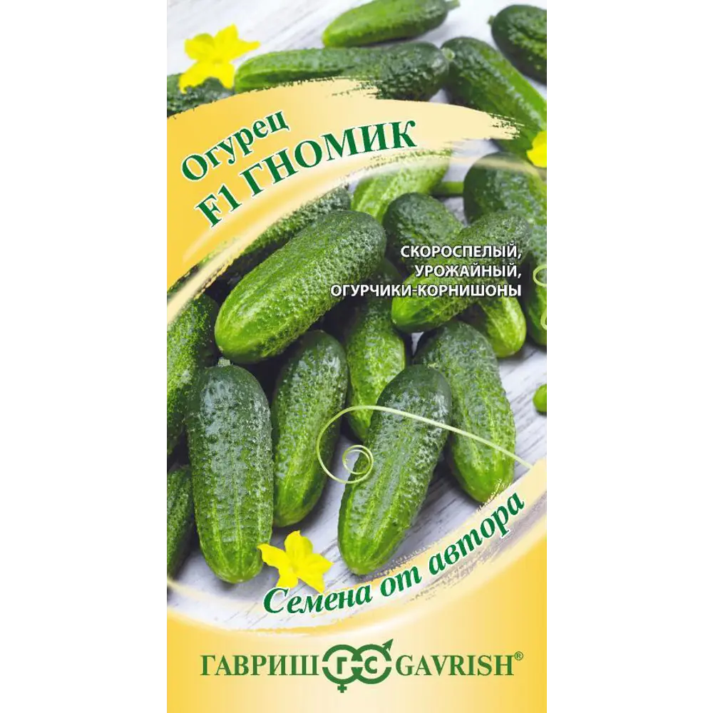 Семена овощей Гавриш огурец Гномик 10 шт. 89447502 STLM-2207852 