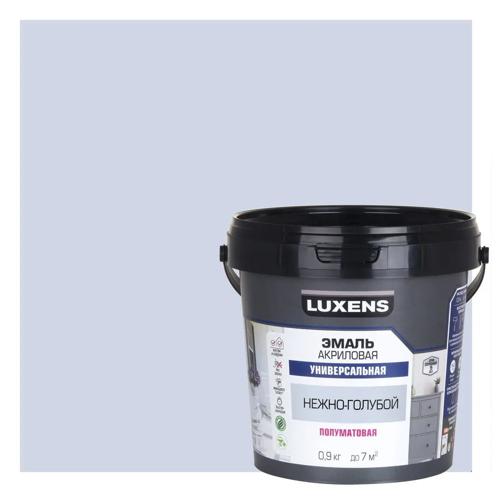 Универсальная эмаль Luxens нежно-голубой 0.9 кг 89345632 STLM-1493218