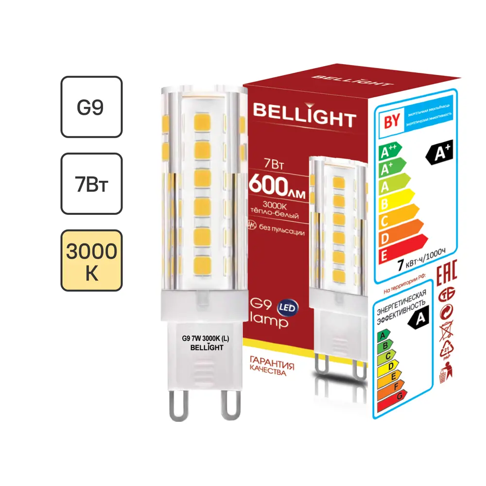 Светодиодная лампа BELLIGHT G9 с теплым белым светом для уютного интерьера 88297904 STLM-0932966