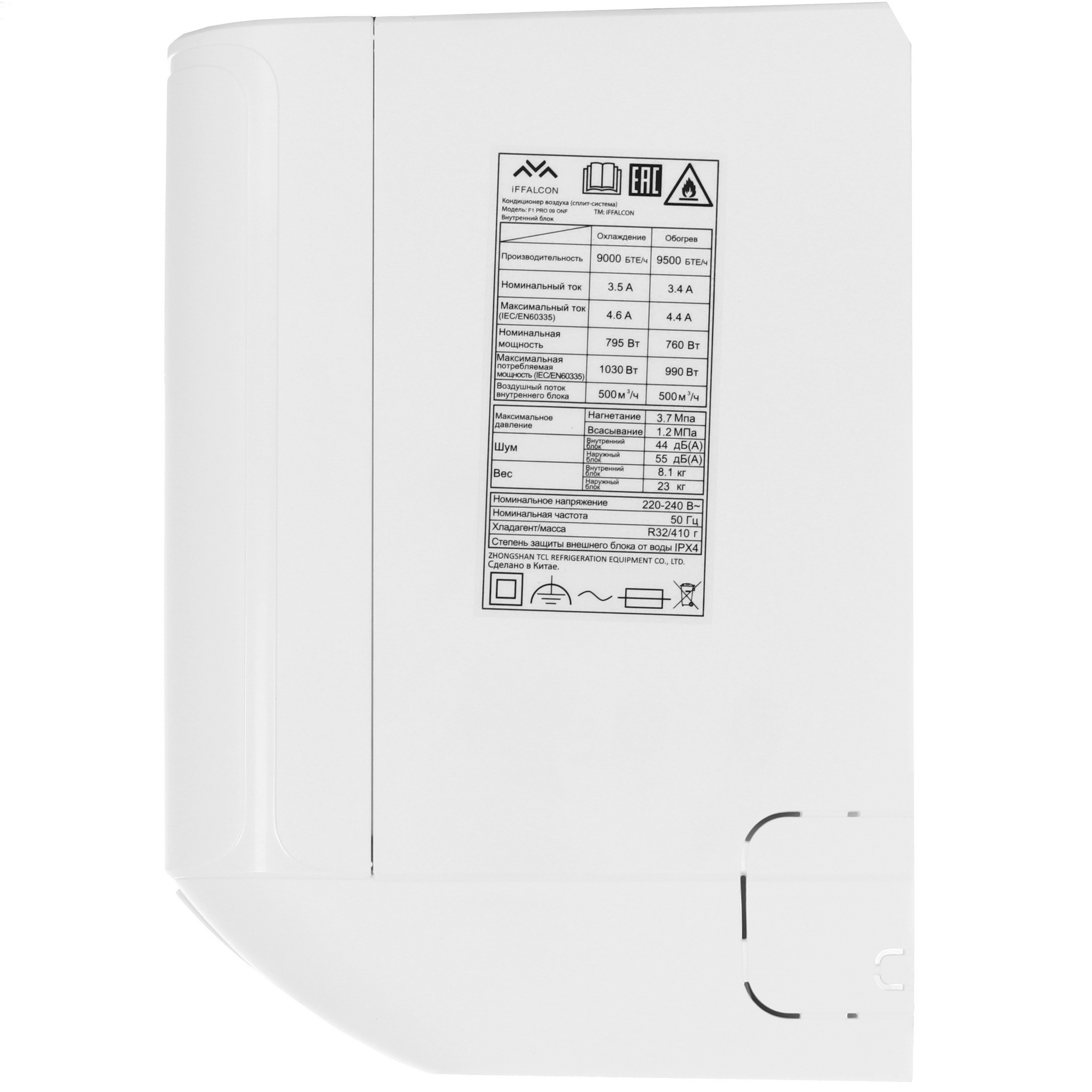 5499591 Кондиционер настенный сплит-система iFFALCON F1 PRO 09 ONF белый STDN-0139719 - Вид №2