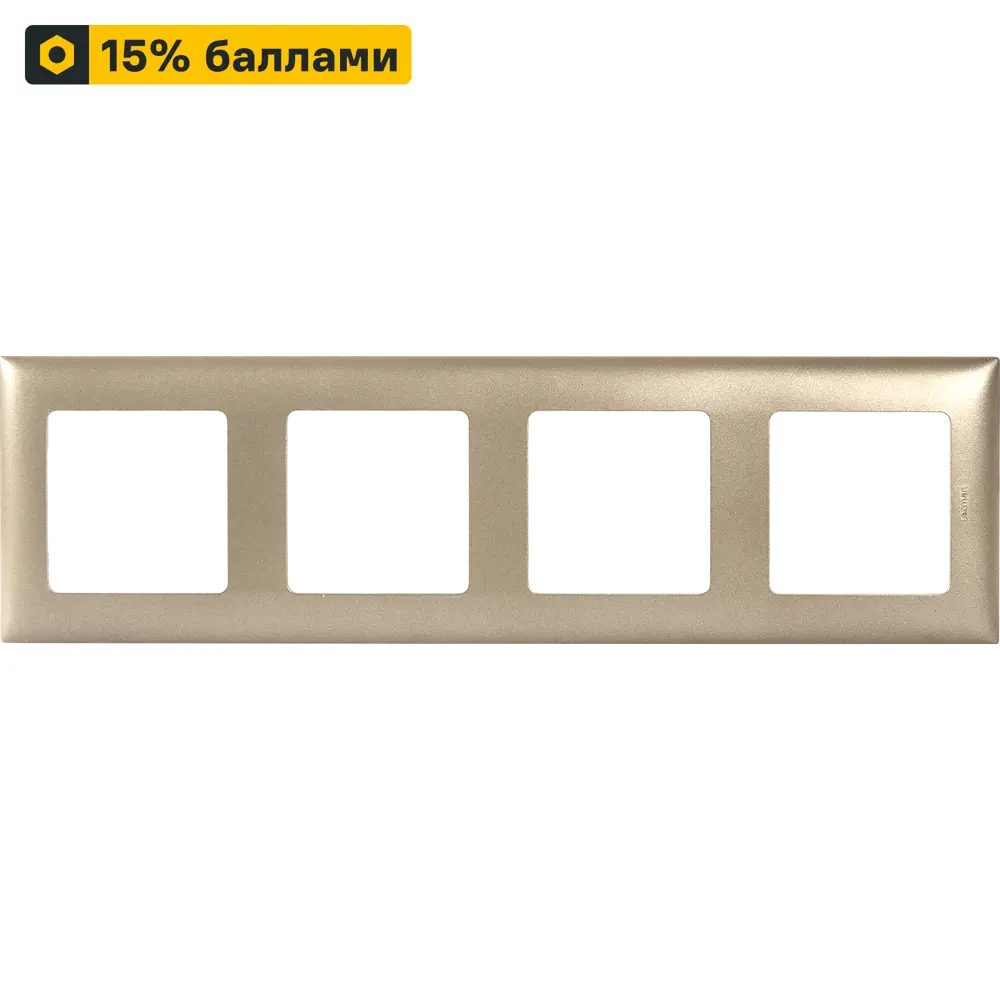 LEXMAN LILIAN - Декоративная рамка для розеток на 4 поста, цвет Шампань 86761613 STLM-1111305