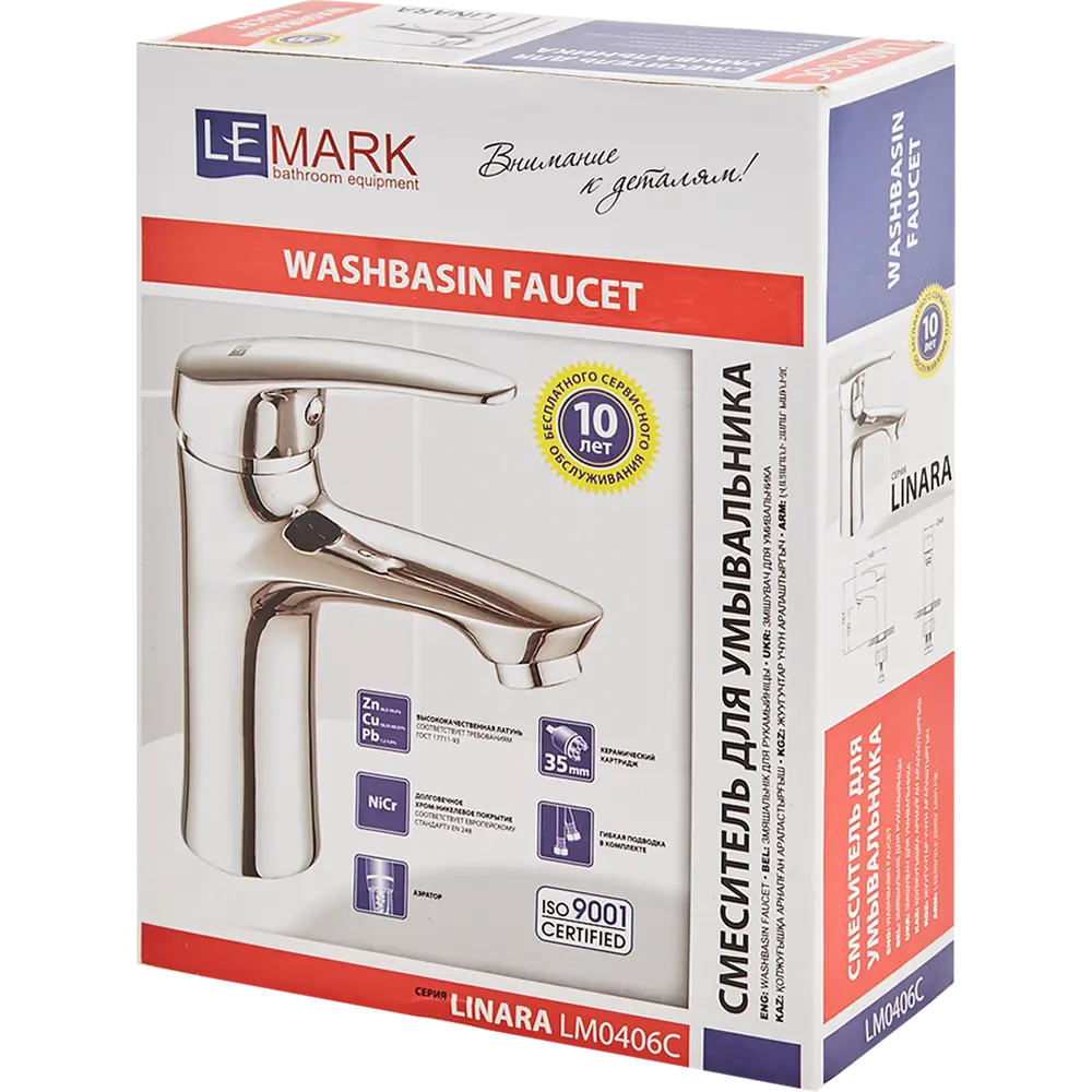 Смеситель для раковины Lemark Linara LR0406C однорычажный цвет хром STLM-2027722 - Вид №3