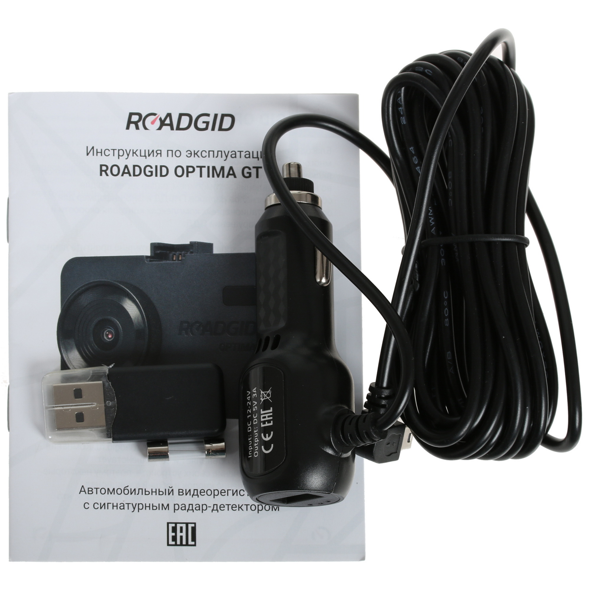 4888240 Видеорегистратор с радар-детектором ROADGID Optima GT STDN-0077886 - Вид №8