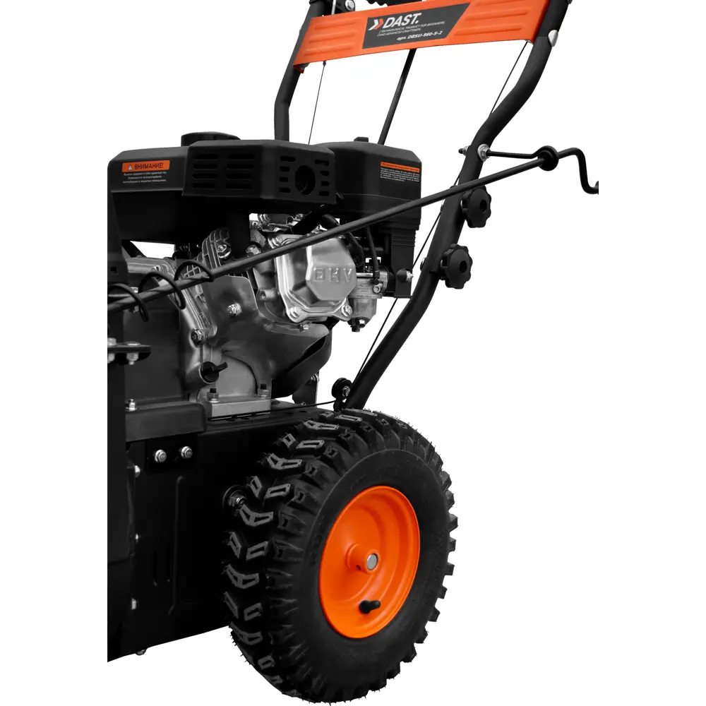 Снегоуборщик бензиновый Vertextools DBSU-560-5-2 7 л.с STLM-2163256 - Вид №4