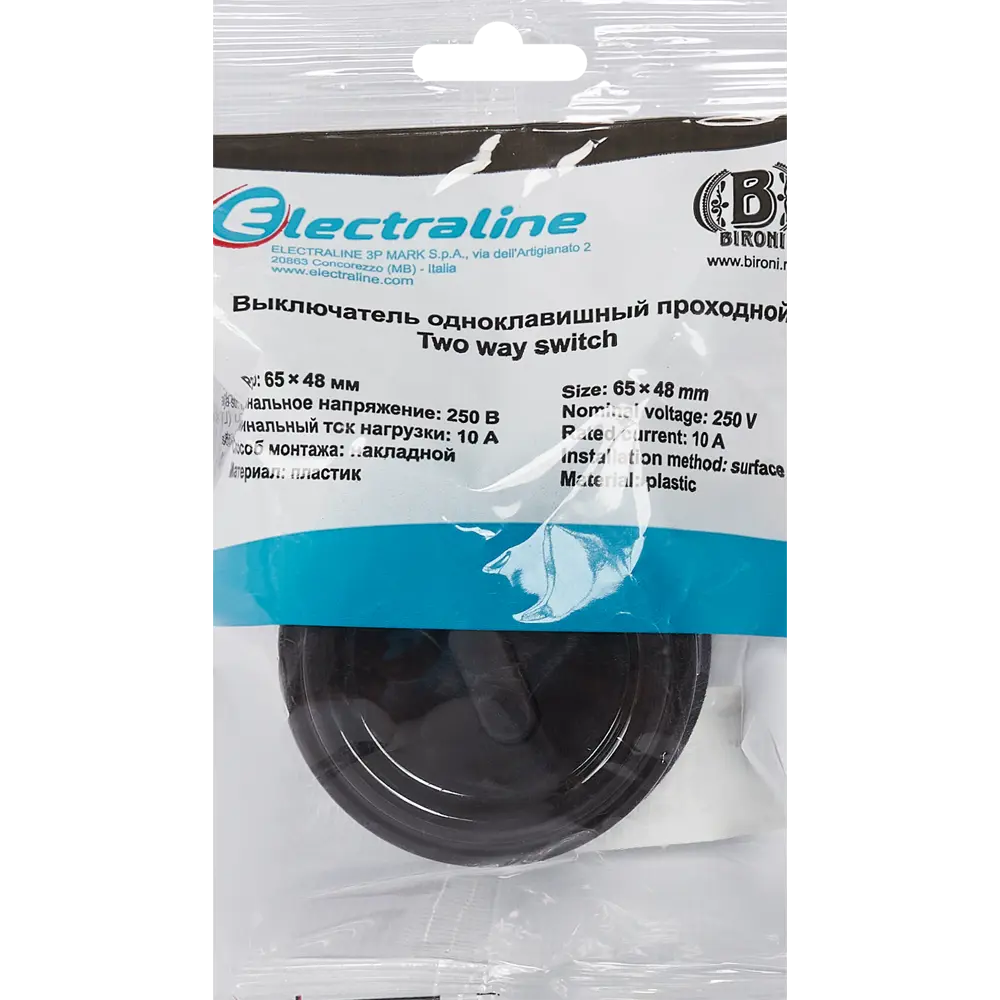 Выключатель Electraline проходной одноклавишный в глянцевом коричневом исполнении 84229195 Лофт STLM-0047230 - Вид №4