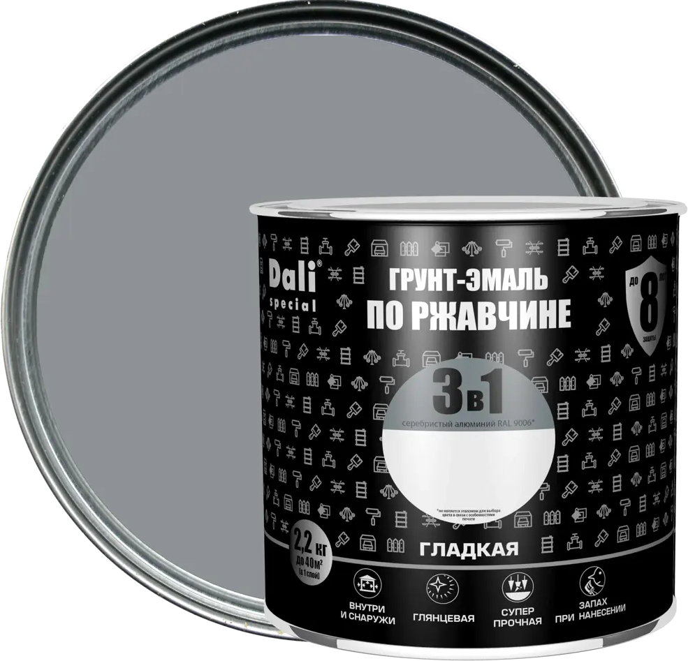 Грунт-эмаль 3 в 1 DALI для металла с защитой от коррозии, серебристая 2.2 кг 83372474
