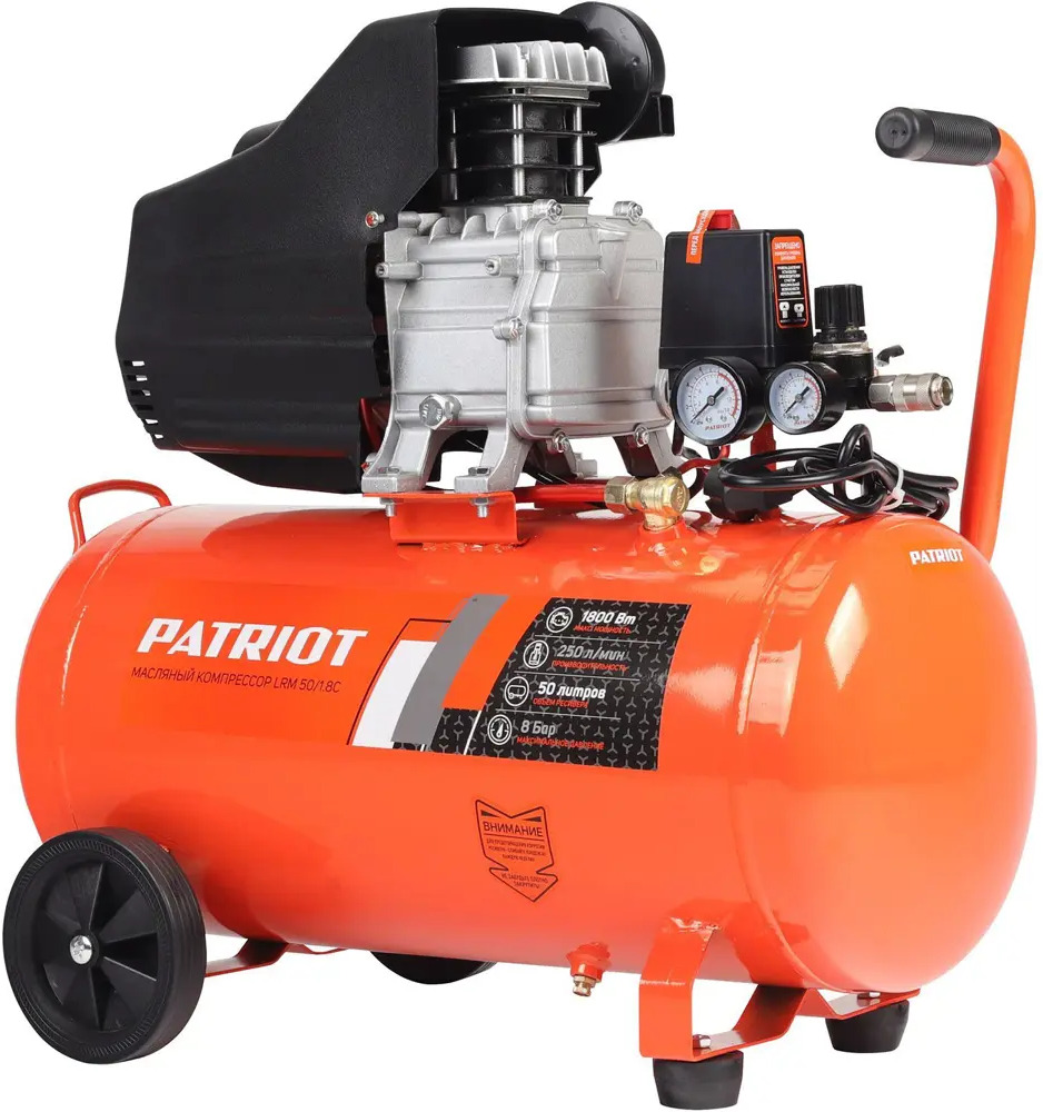 Поршневой компрессор Patriot LRM 50/1.8C с ресивером 50 литров 89379818