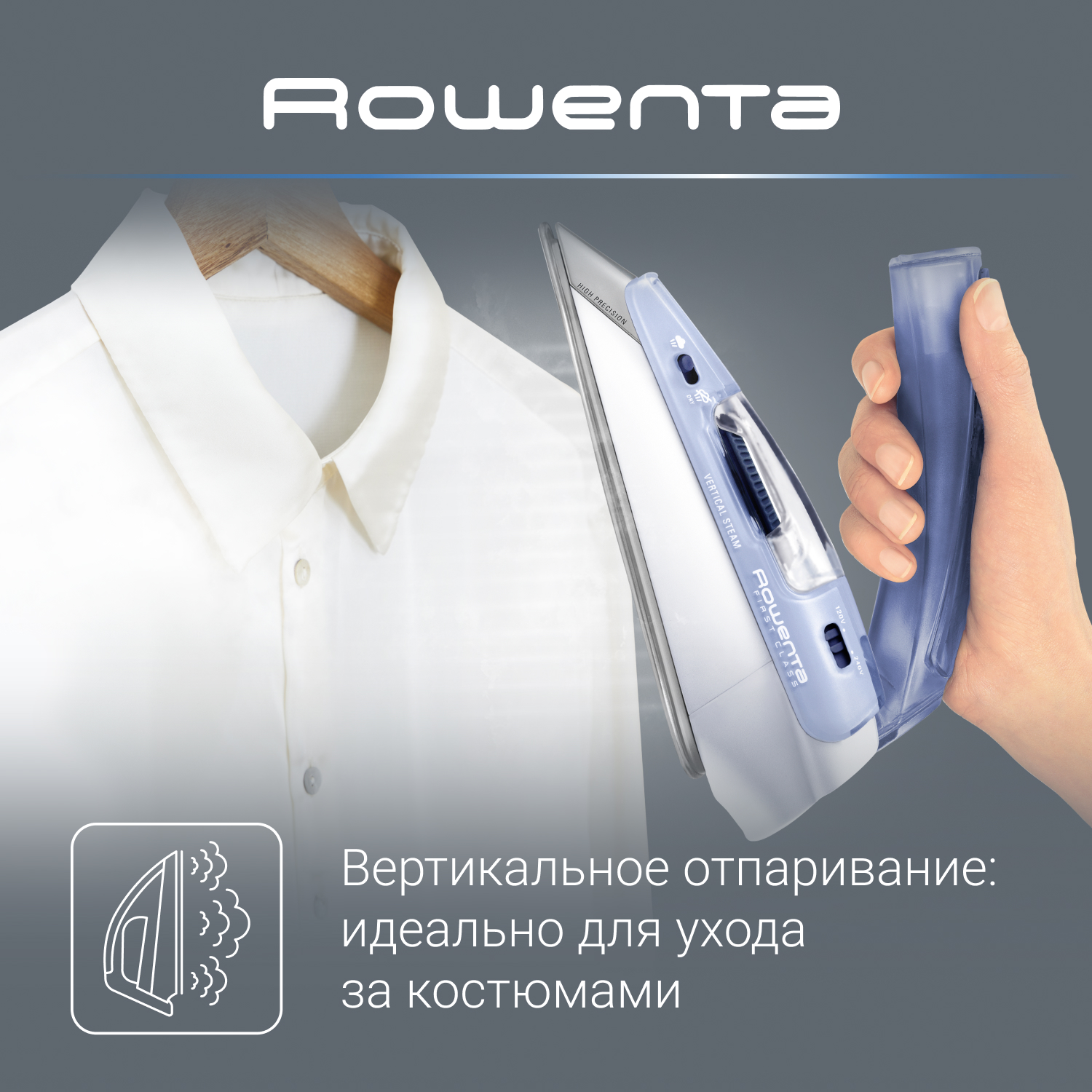 0152385 Утюг Rowenta First Class DA1510F1 голубой STDN-0032916 - Вид №12