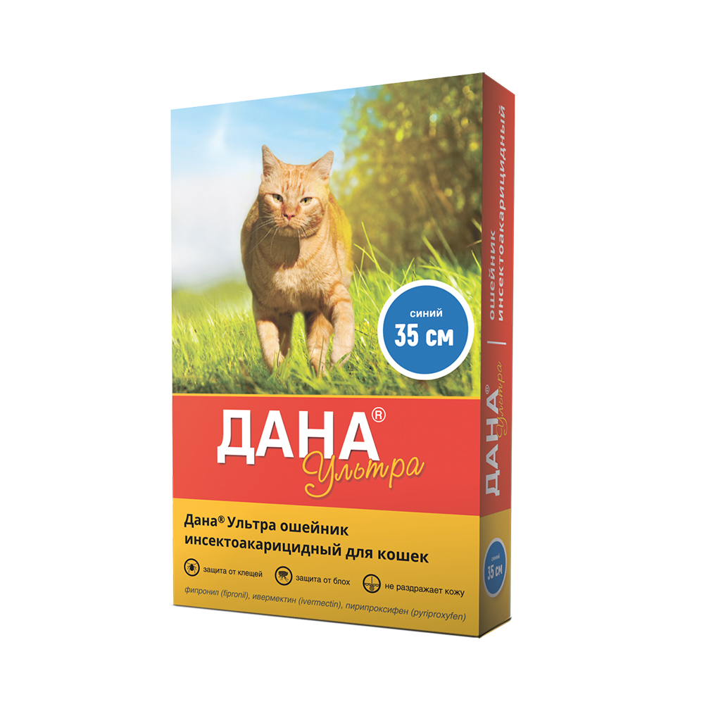 ПР0058967 Ошейник для кошек Дана Ультра синий 35см Apicenna 