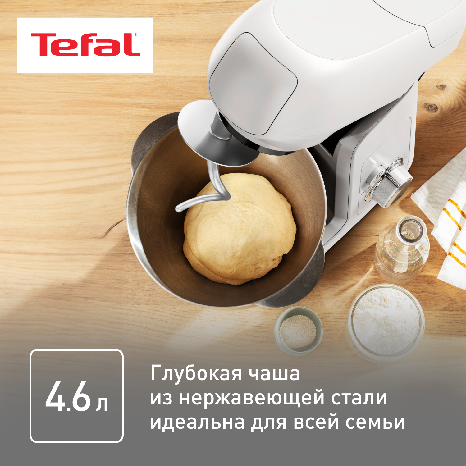 5607145 Кухонная машина Tefal Bake Partner QB521B38 серый STDN-0062105 - Вид №8