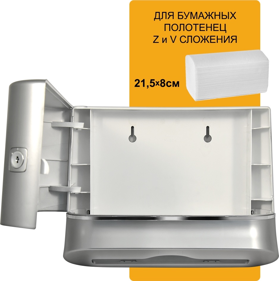 1402.009 Диспенсер бумажных полотенец пластиковый 5135S PUFF  - Вид №9