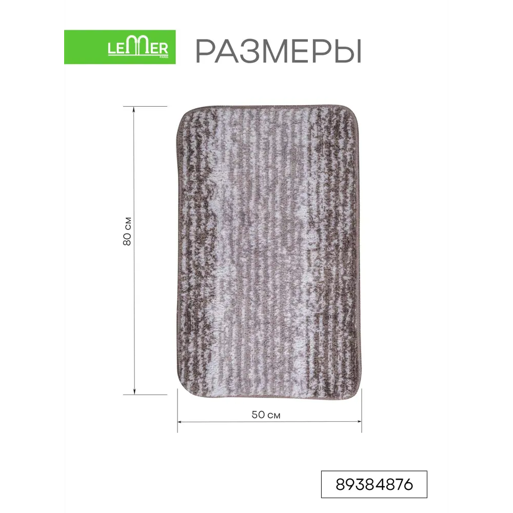 Коврик для ванной LEMER Wood - элегантный акцент вашего интерьера 89384876 STLM-1569975 - Вид №6