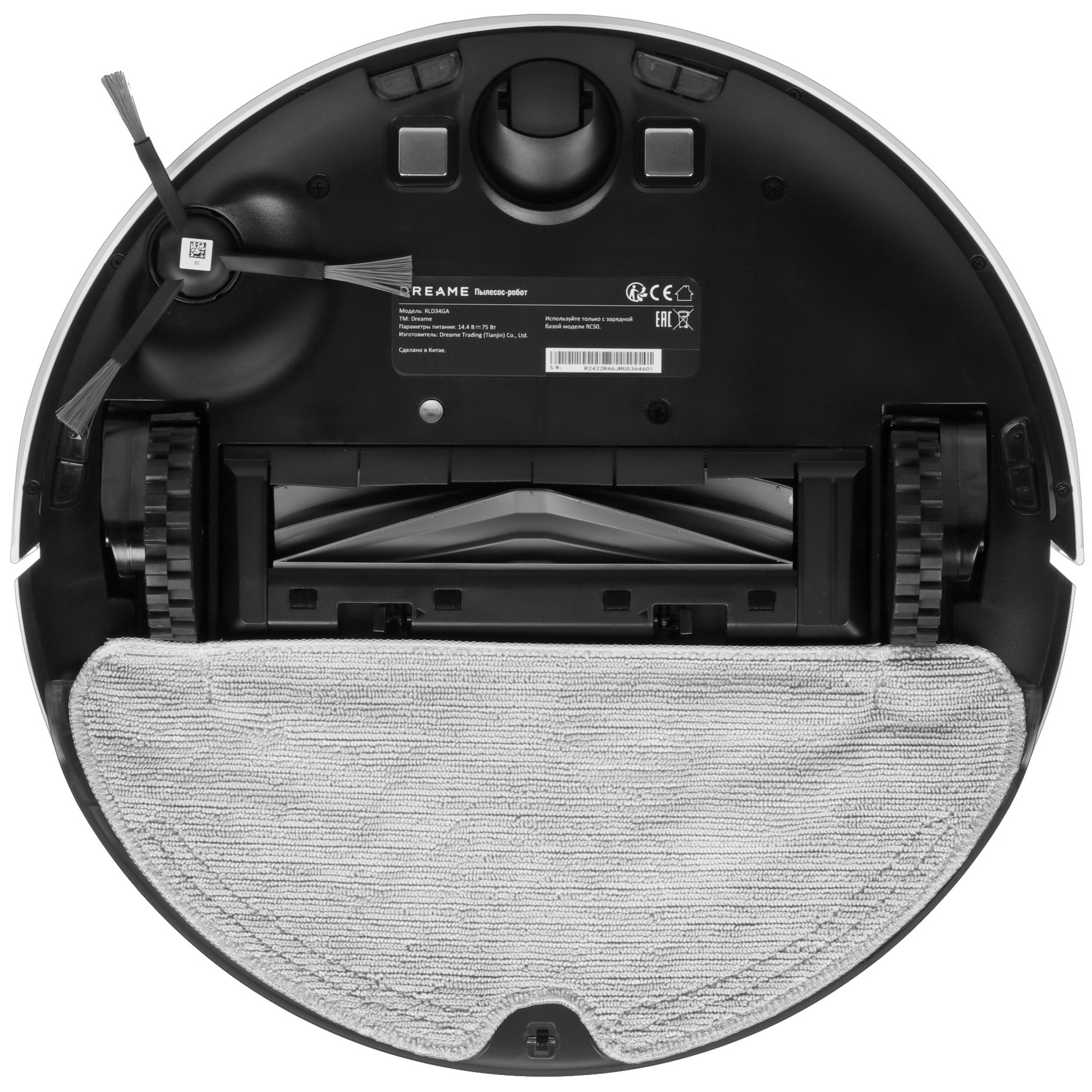 5457214 Робот-пылесос Dreame D9 Max Gen 2 белый STDN-0118862 - Вид №3