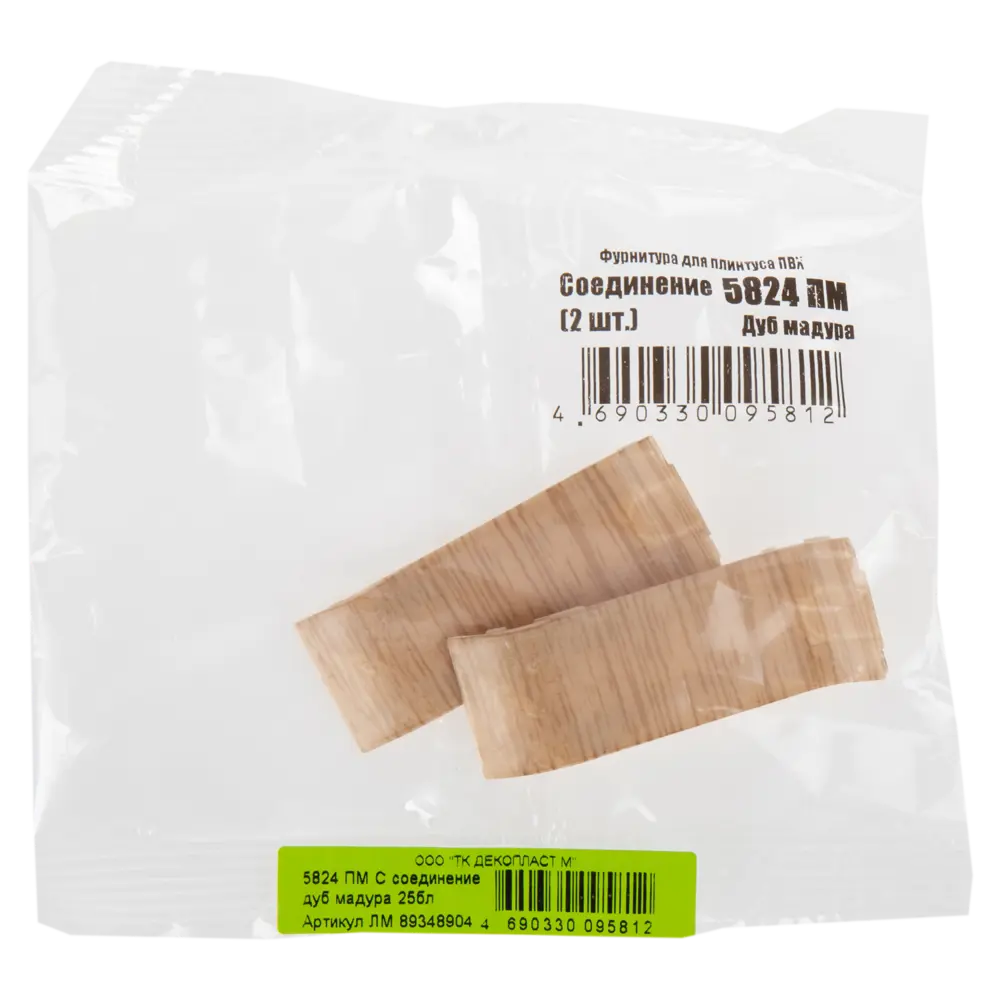 Соединитель для плинтуса «Дуб Мадура», высота 58 мм, 2 шт Santreyd STLM-2093338 - Вид №3