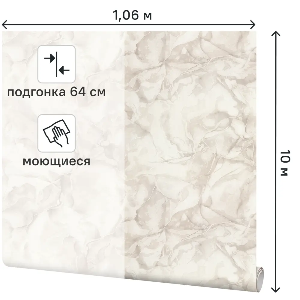 Palitra Home Krasota Moya - Флизелиновые обои с абстрактным узором в бежевых тонах 89411609 STLM-1577213 - Вид №1