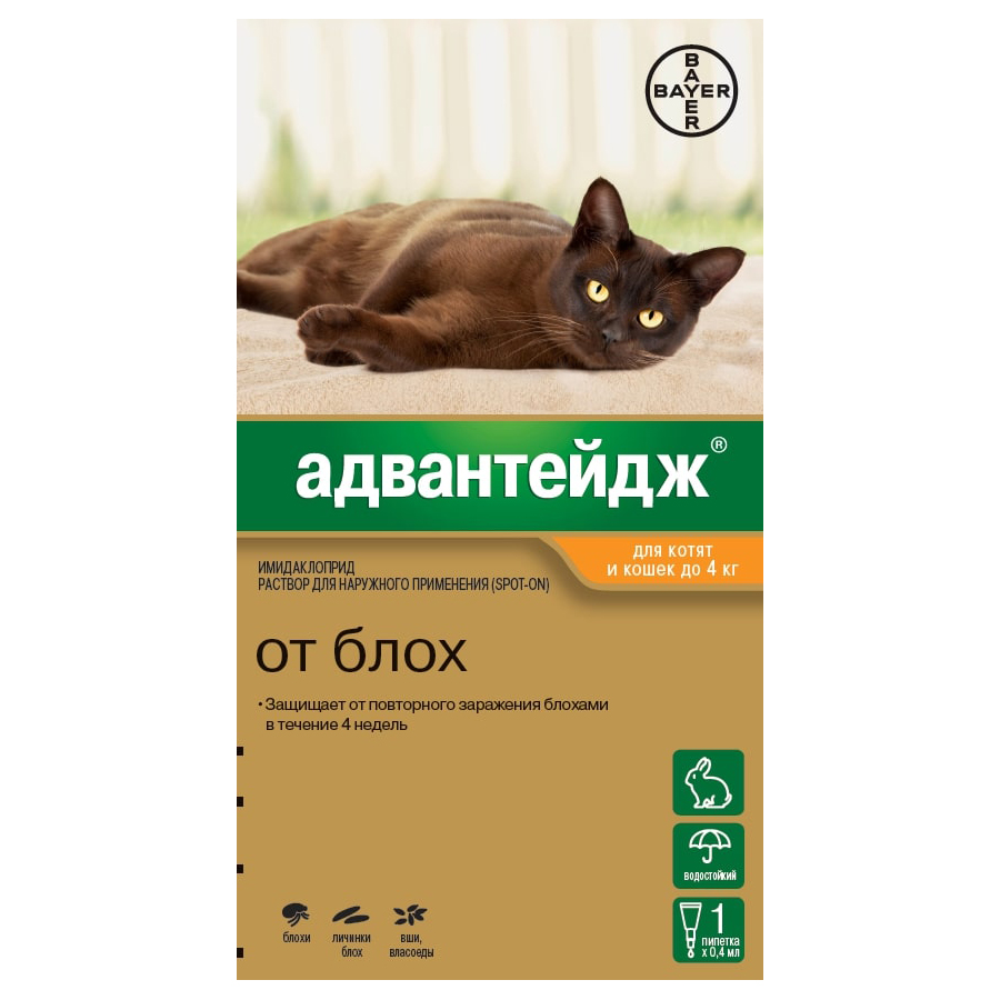 ПР0046828 Капли для котят и кошек BAYER АДВАНТЕЙДЖ от блох весом до 4кг, 1 пипетка в упаковке 0,4мл Elanco 