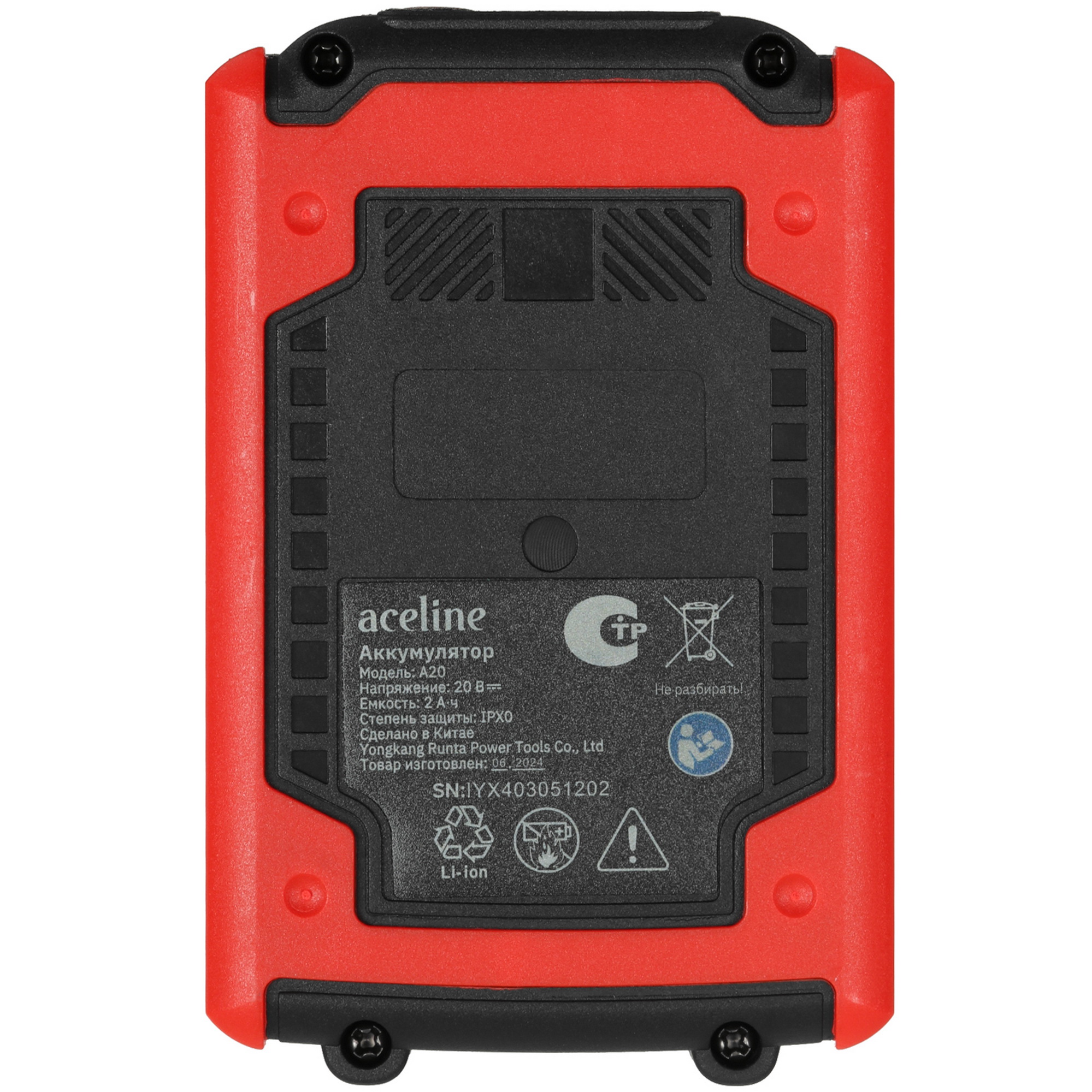 Аккумулятор Aceline OBS A20 OBS 20V 9040370 STDN-0093885 - Вид №2