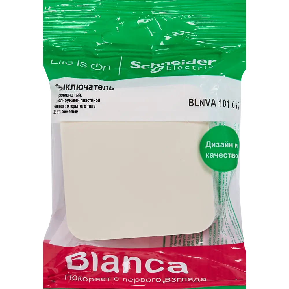 Выключатель накладной Schneider Electric Blanca 10 А 1 клавиша цвет бежевый 86724486 STLM-2161145 SYSTEME ELECTRIC - Вид №4