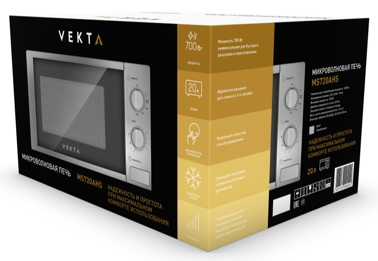 1325725 Микроволновая печь VEKTA MS720AHS серебристый STDN-0081800 - Вид №3