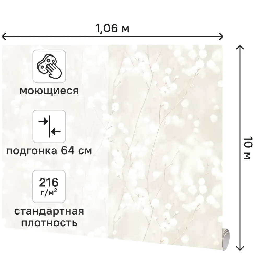 Обои флизелиновые Аспект Ру Марта бежевые 1.06 м 78038-12 89452720 STLM-2011307 - Вид №1