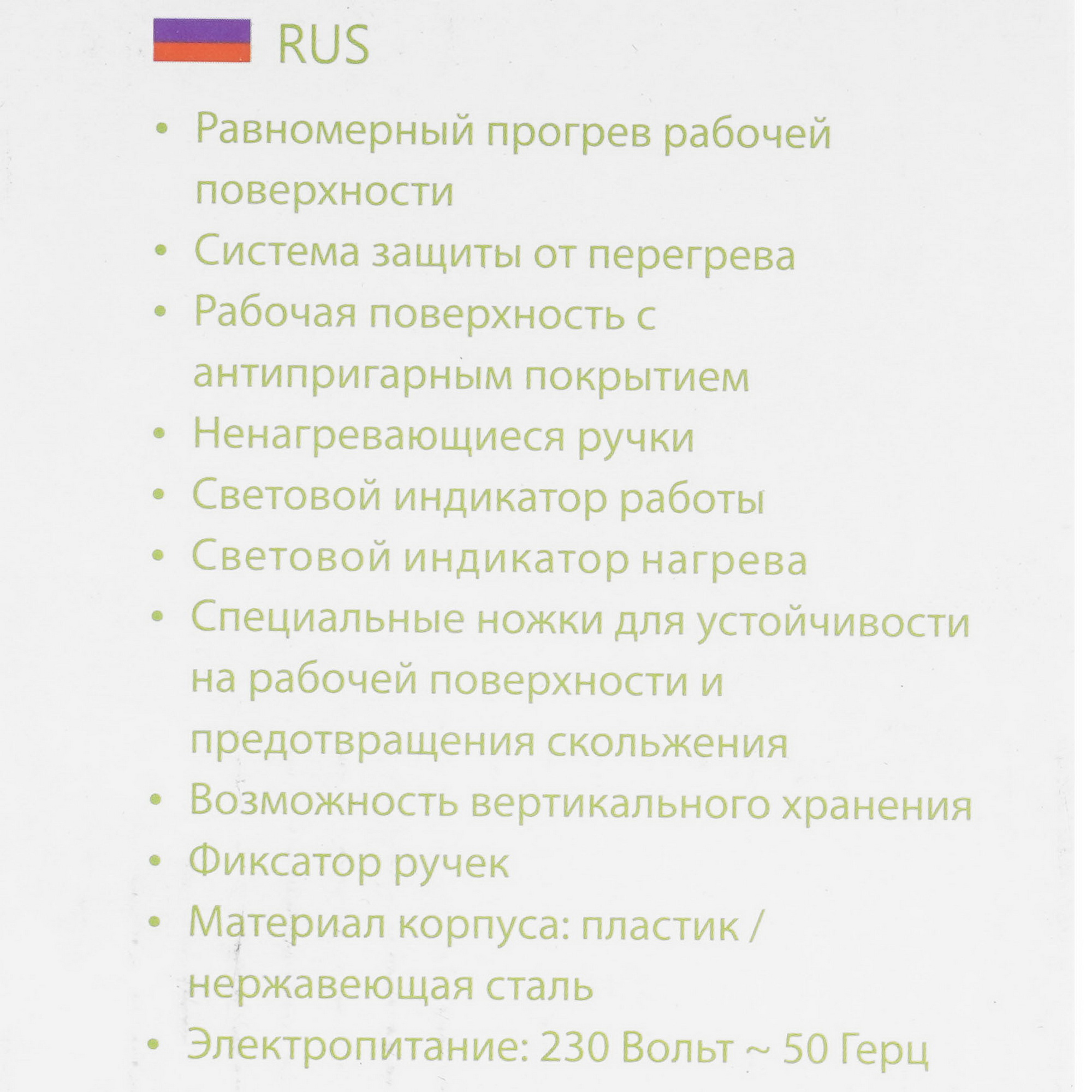 9148447 Вафельница Marta MT-SM1737B красный STDN-0008237 - Вид №7