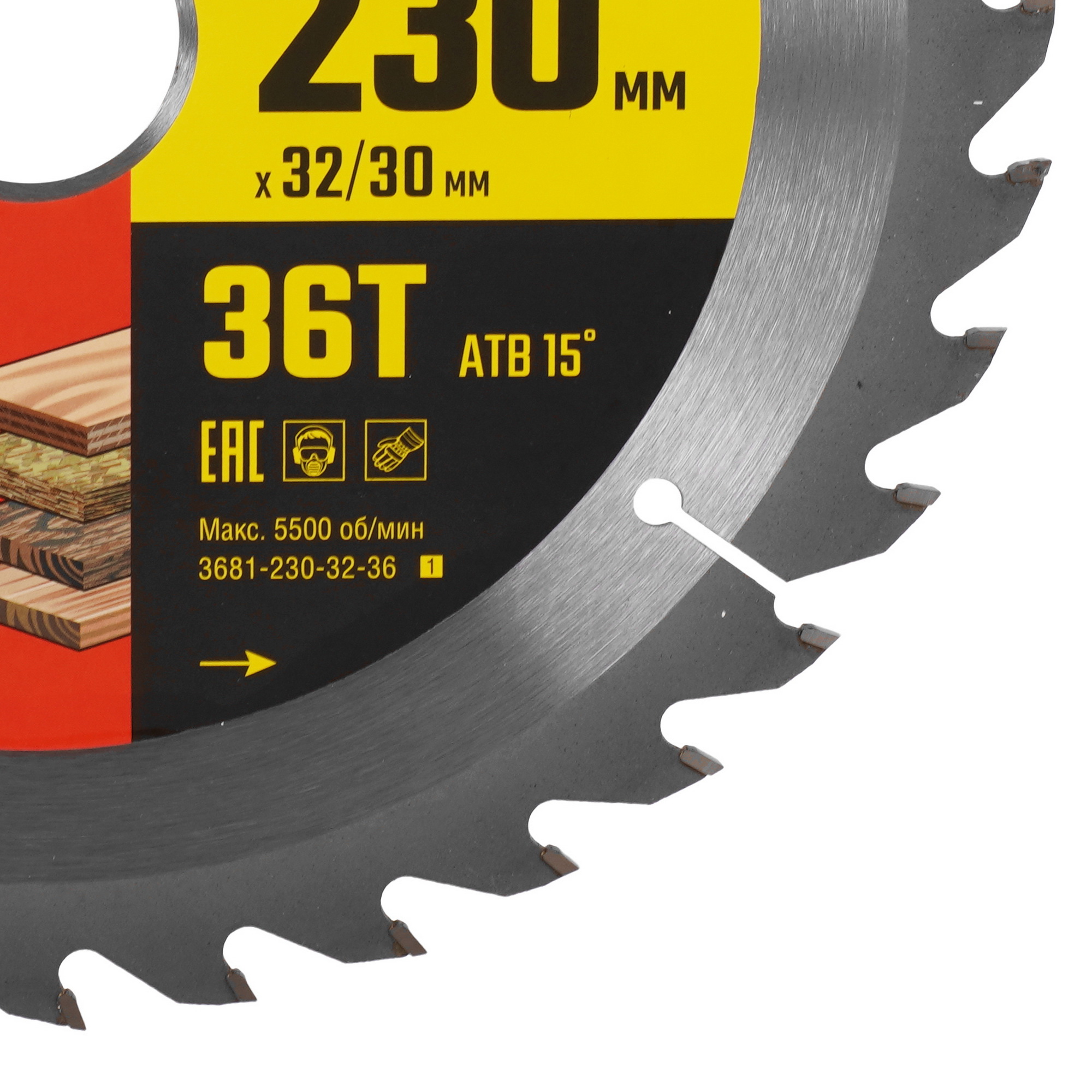 Диск пильный STAYER 3681-230-32-36_z01 9123045 STDN-0144294 - Вид №1