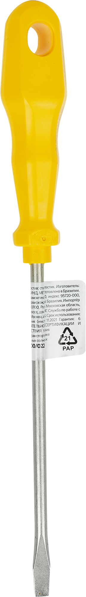 Отвертка шлицевая Tramontina SL5 125 мм для надежного монтажа 85324346 STLM-0061399 - Вид №2