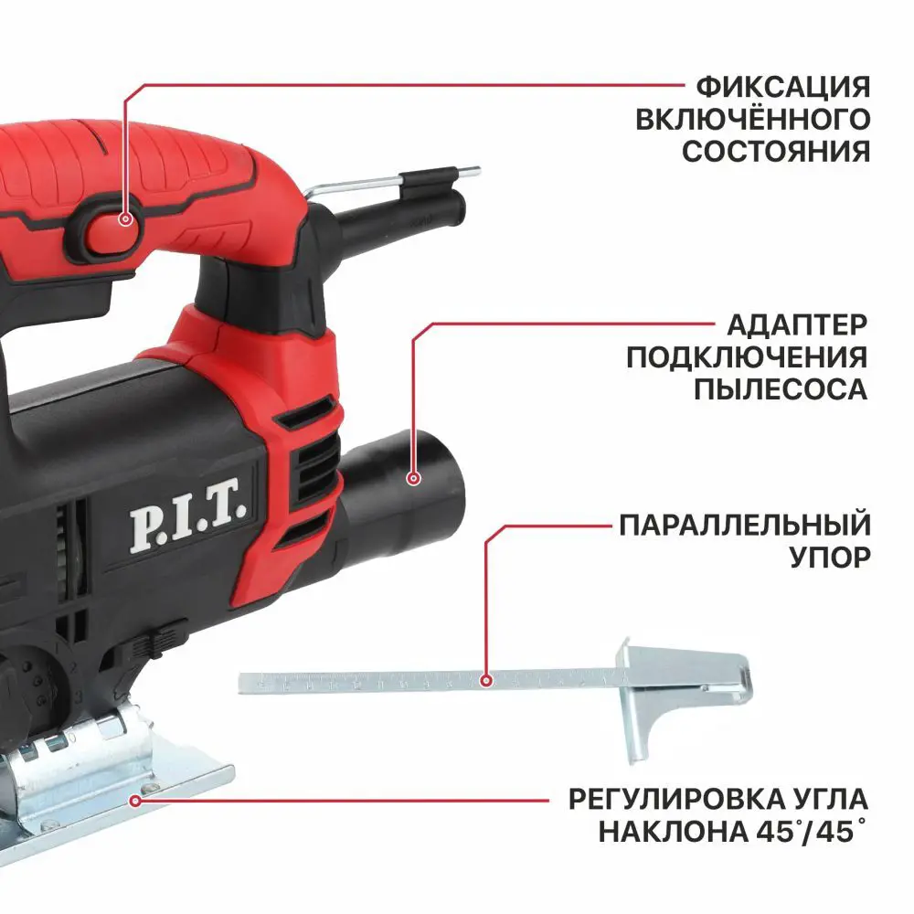 Лобзик сетевой P.I.T. LPST70-C1, 600Вт STLM-2127707 - Вид №3