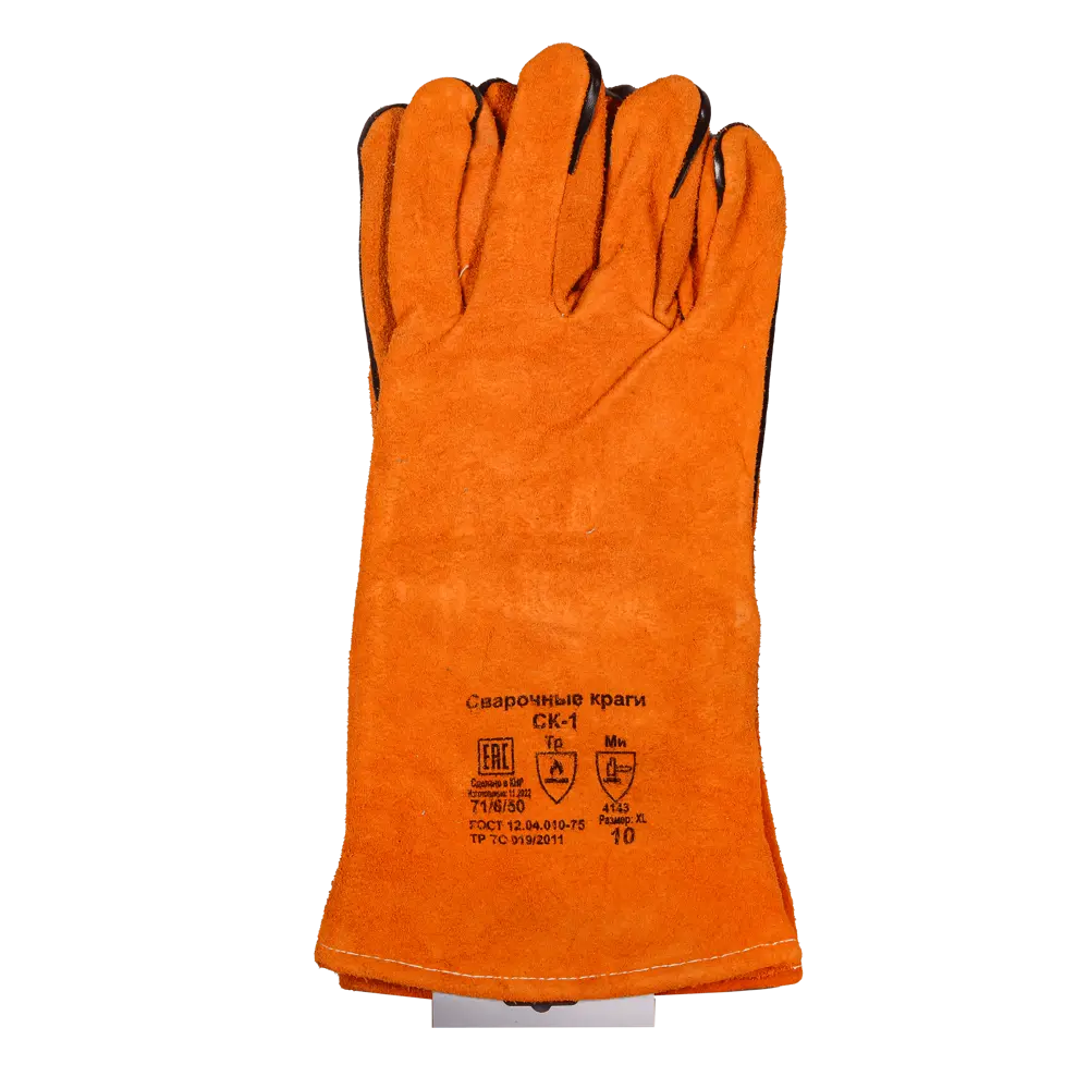Краги сварщика кожаные Ресанта СК-1 размер 10/XL STLM-2173541 - Вид №3