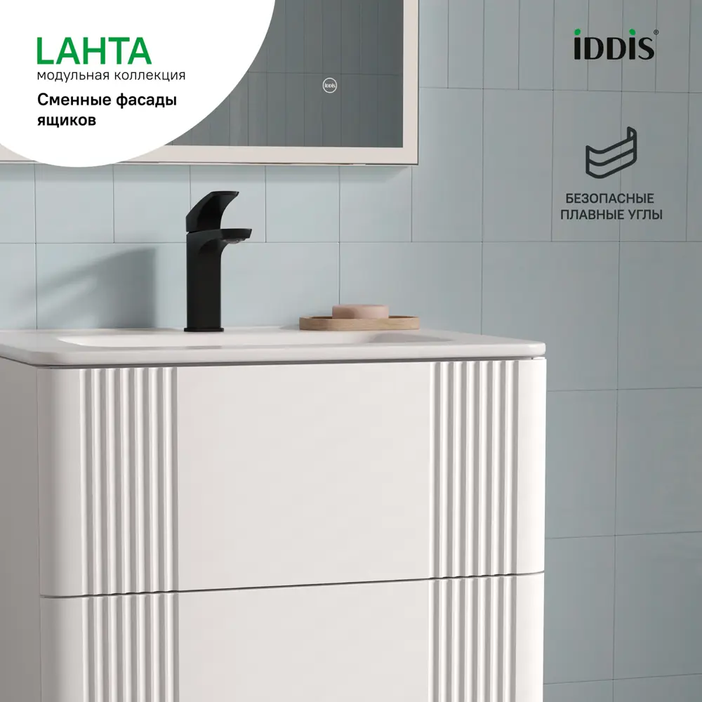 Комплект фасадов для тумбы Iddis Lahta 60 см LAH60W1i89 МДФ цвет белый STLM-2131253 - Вид №4