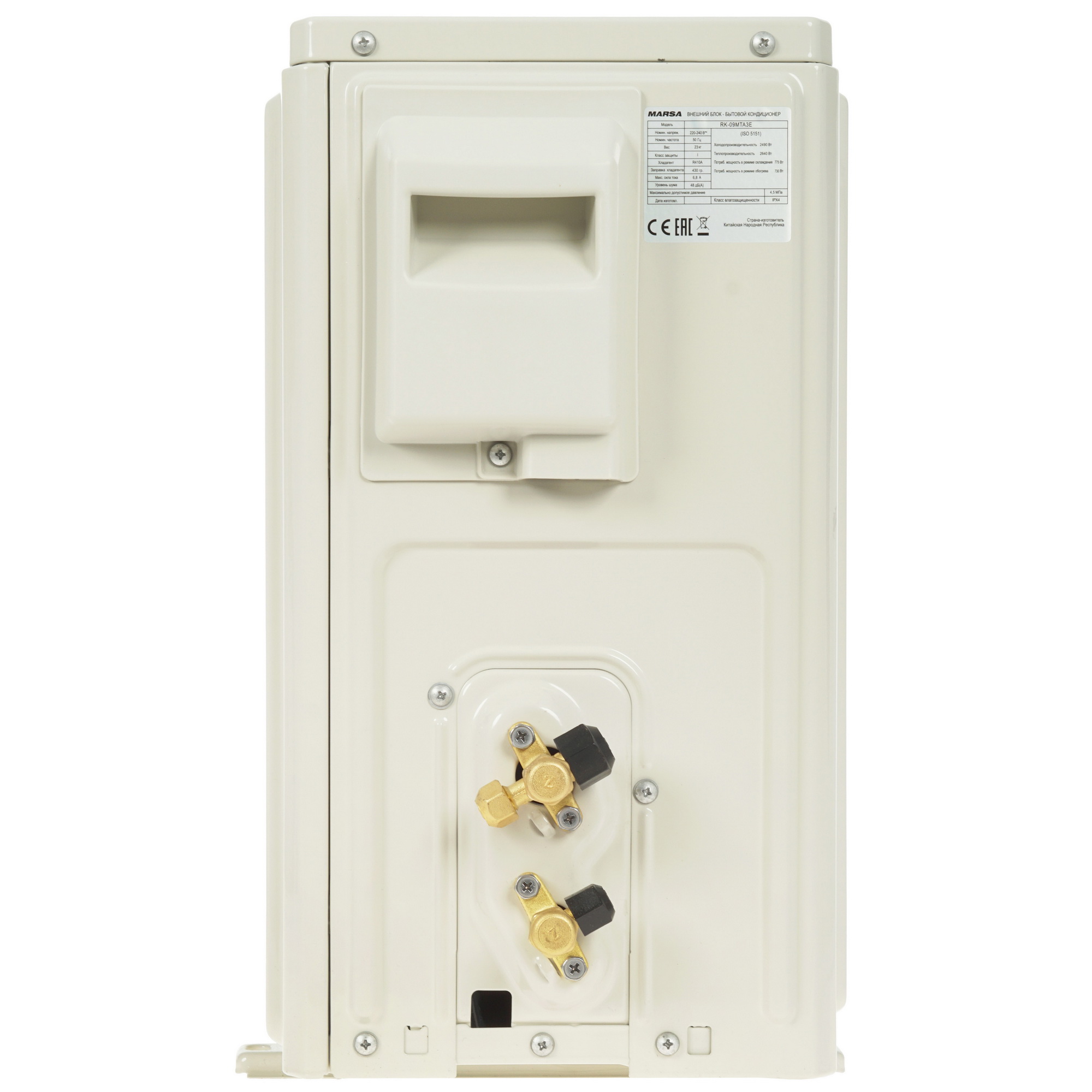 5352955 Кондиционер настенный сплит-система Marsa RK-09MTA3/RK-09MTA3E белый STDN-0027506 - Вид №6