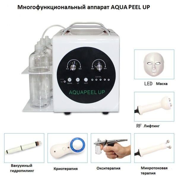 51792 Многофункциональный аппарат гидропилинга AQUAPEEL UP Mychway  - Вид №1