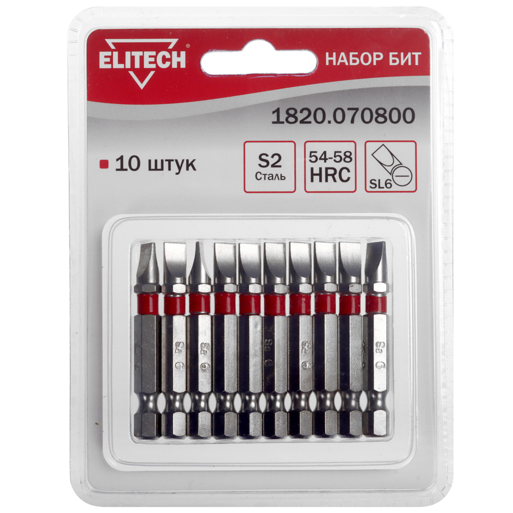 Набор бит ELITECH 1820.070800 9135831 STDN-0064972