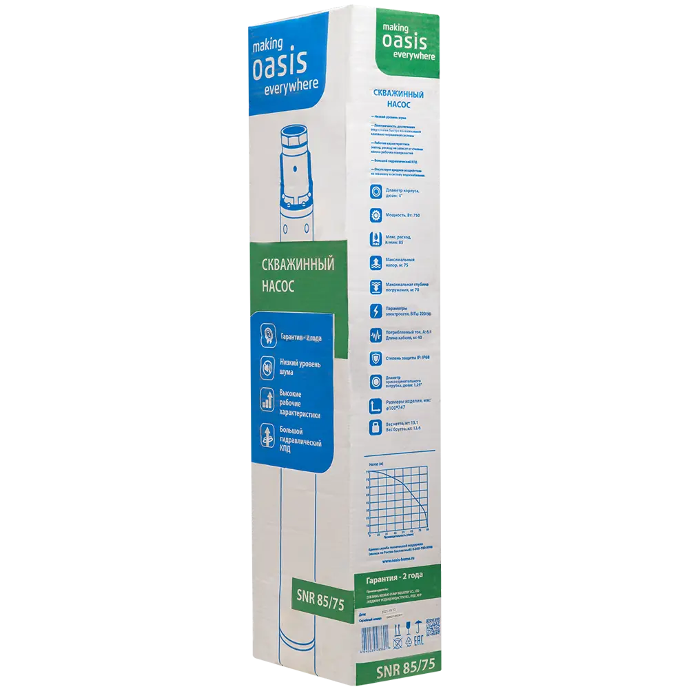 Скважинный насос OASIS SN 85/75 для автономного водоснабжения 14146967 STLM-0004389 - Вид №4