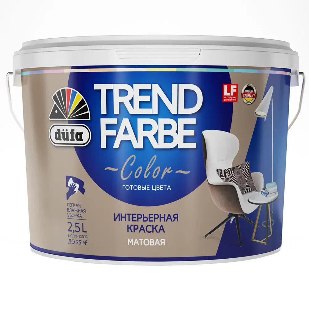 Краска для стен и потолков Trend Farbe цвет Ванильный какао 2.5 л Dufa STLM-2065265 - Вид №1